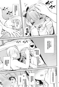 CHUN×CHUN×CHUN×CHUN