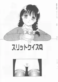 [Tonami Muka] Pink no "tententen"