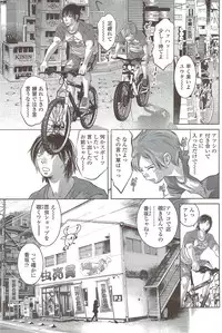 COMIC Sigma 2009-11 vol.37