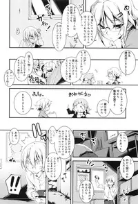 [Kikurage] Kimi to H