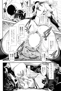 COMIC Penguin Club 2016-01