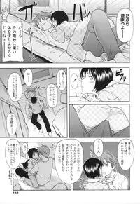 [Onizuka Naoshi] One Hot Minute