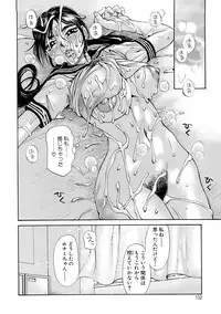 [Millefeuille] Ryoukan Shikou [Miracle Bust Girls]