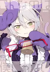 (On The Stage3) [TOZAN:BU (Fujiyama)] Konna no wa Boku Janai (PriPara)