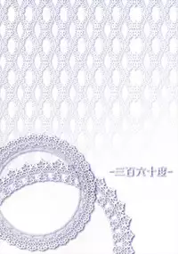 (C84) [-Sanbyaku Rokujuu do- (Shirasagi Rokuwa)] Kongou Haruna no Love Moriawase (Kantai Collection -KanColle-)