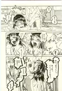 [Anthology] Youjo Kairaku