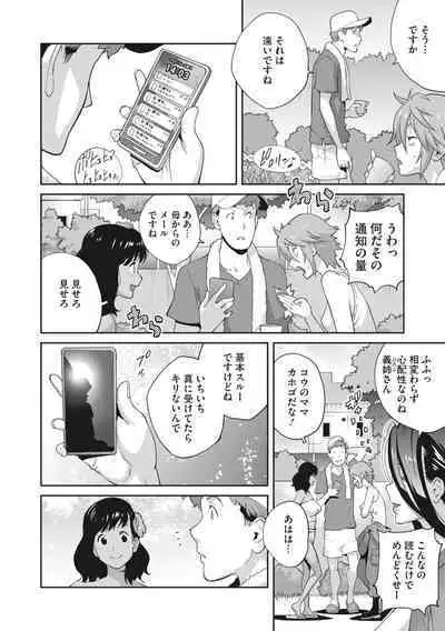 Kimama Tawawa Manana 1-5