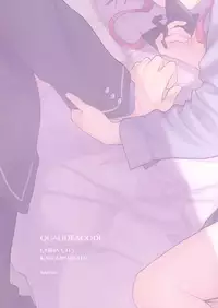 (C93) [Fuka Fuka (Sekiya Asami)] Ame no Ondo (Qualidea Code)