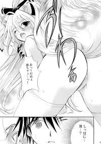 (COMIC1☆3) [MAGNETIC FIELD (Tsugumi Nagisa)] Kitsu Kitsu Kiss