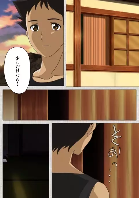 Maid Ane 1-Kame Complete Ban