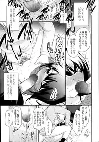 COMIC LO 2014-01 Vol. 118