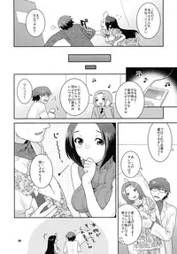 (C76) [Nekomataya (Nekomata Naomi)] Juicy Pillow Talk (THE iDOLM@STER)