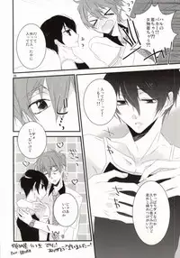 (Renai Free Style! Osaka Taikai) [Aisukureyo (Hoshikuzu Noyu)] Iwatobi Koukou Joshi Mizugi Suieibu (Free!)