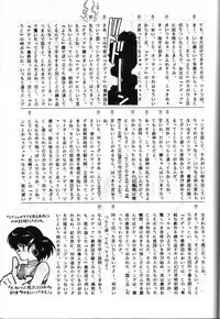 (C42) [Studio SAMPLE (Various)] SAMPLE Vol. 4 (Various)