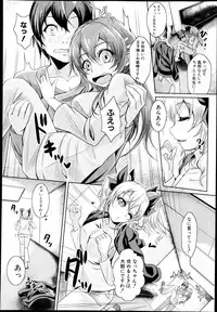 COMIC Shingeki 2013-08