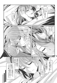 (C94) [Keruto (Hareta)] Happy Days! (BanG Dream!)