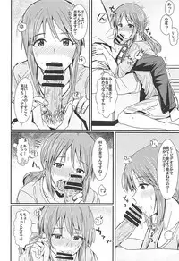 (C93) [Haru Koubou (Harukoubou Norimaki)] Yoi no Ikiyoi (THE IDOLM@STER CINDERELLA GIRLS)