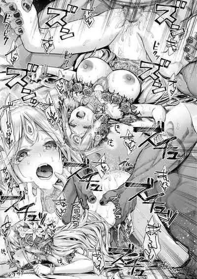 [Ichinose Land] Midara na Elf-san wa Orc-kun ga Osuki 2 [English] [Tomoshibi+SquigglesJP] [Digital]