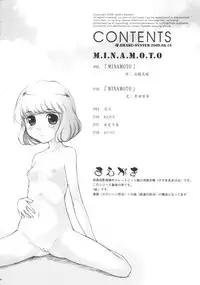 (C76) [JIBAKU-SYSTEM (Suzuki Amaharu, Kuroda Hyakunenn)] M.I.N.A.M.O.T.O (Zettai Karen Children)