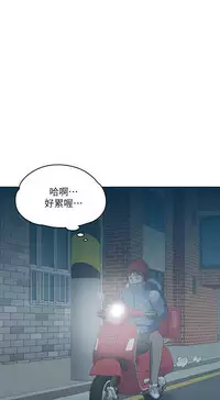 Roommate【第二季】