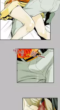 Honey trap 甜蜜陷阱 ch.8~17 (chinese)