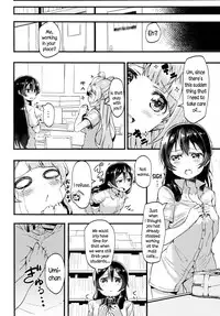 (C86) [Hachigatsu Futsuka (Haruken)] Sonoda-san no Ero Hon | Sonoda-san's Erotic Book (Love Live!) [English] {Zugen}