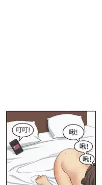 Si-Eun 诗恩 Ch.1~8 [Chinese]