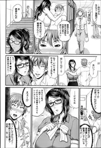 COMIC MILF 2014-10 Vol.20