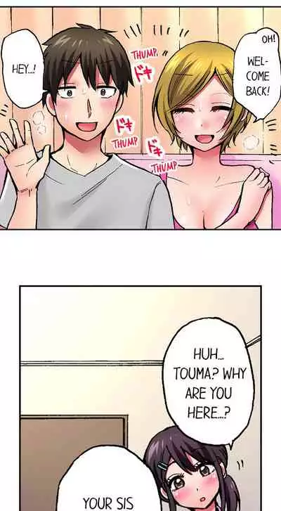 Pranking the Working Nurse Ch.14/?