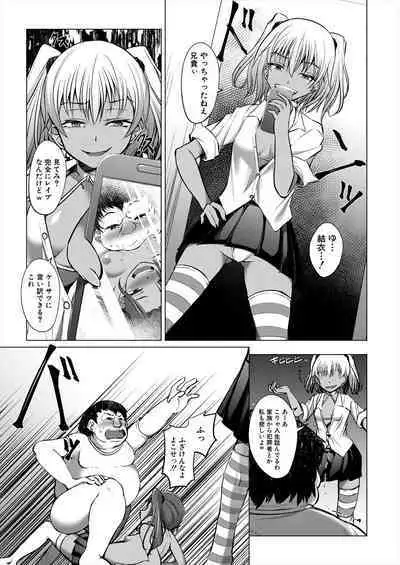 COMIC Mugen Tensei 2023-02