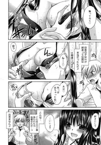 Comic Megastore H 2008-01