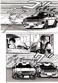 [Shinkuukan] Sisters Panic