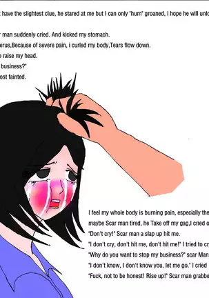 倪婷（有条色狼）