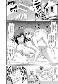 ANGEL Club 2015-02 [Digital]