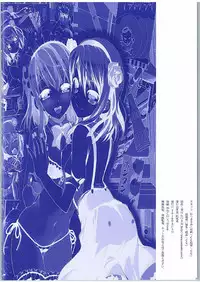 [Watsukiya (Watsuki Rumi, Yuki Sei)] Hotaru-san ga Shuuchi Play ni Mezamete shimatta Ken (Dagashi Kashi)