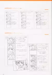 SECRET LOVERS ～MINASHIKA WORKS OFFICIAL EDITION～