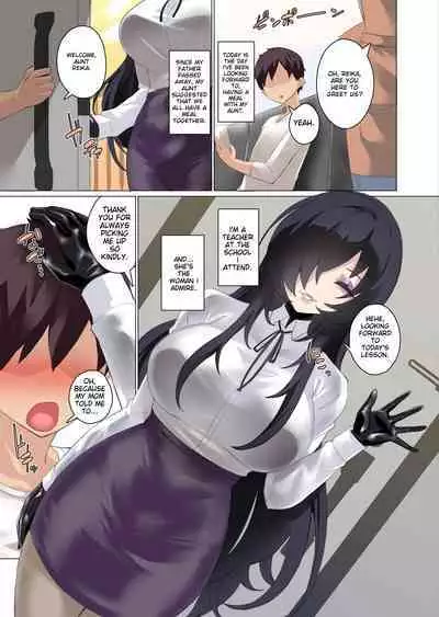 Daisuki na Akogare no Bijin Oba-san wa Boku no Chichi ga Choukyou Zumi deshita | My beloved and admired beautiful aunt was a cock slave trained by my father