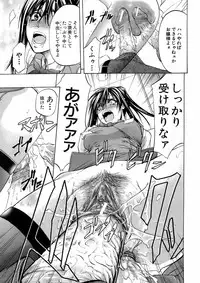 Buster Comic Vol. 5 [2008-05]