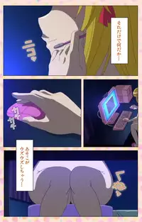 [Jun] [Full Color Seijin Han] Junai Mellow Gogo no Kouchou Complete Ban [Digital]