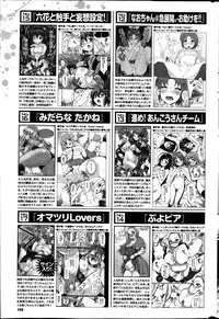 COMIC Purumelo 2013-04