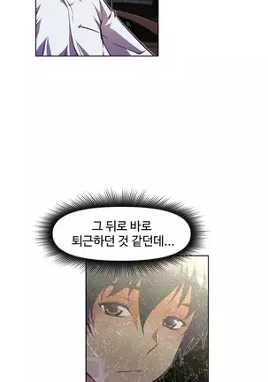 Brawling Go Ch.53-59