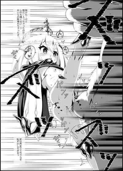 [KOTORIBIDOU (koto)] Nerawareta Paimon no Onaka -Paimon to Chiisana Nakama-tachi 1- (Genshin Impact) [Digital]