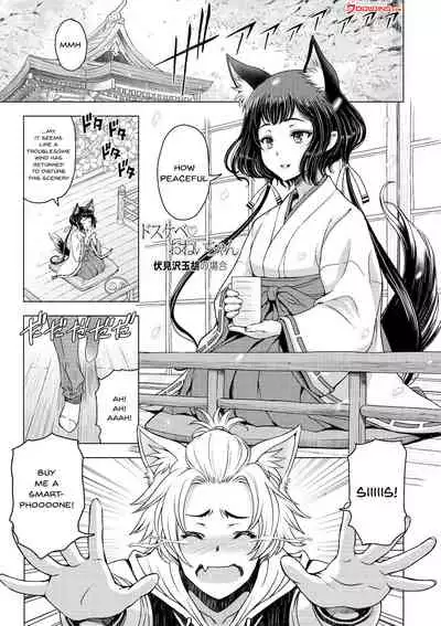 [Sena Youtarou] Dosukebe Onei-chan | Perverted Onei-chan Ch. 1-6 [English] {Doujins.com} [Digital]