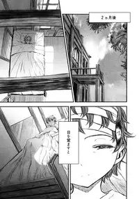 [Sasahara Yuuki] Want to be a kid