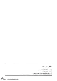 (C72) [Tanesha (Hayama Makoto, Tanetomo)] Red (Ace Attorney) [English] [Trine]