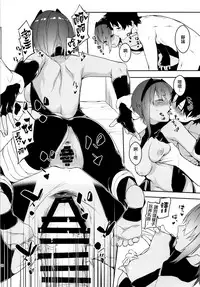 [MARCH (Minakuchi Takashi)] Seihitsu-chan In My Room (Fate/Grand Order) [Chinese] [CE家族社] [Digital]