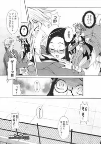 COMIC XO 2008-09 Vol.28