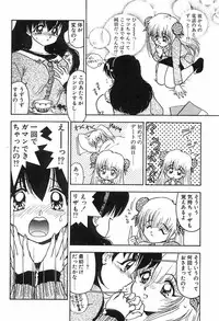 [Ayano Rei] Nurse Angel