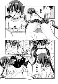 [Felcferc (Fuyu Feruze)] Awaking Ahead! (Toaru Majutsu no Index) [Digital]