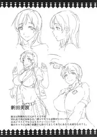 (C88) [ERECT TOUCH (Erect Sawaru)] Nitta Minami to Anya ga Tenshisugite Mesuinuka Choukyou Mattanashi na Ken (THE IDOLM@STER CINDERELLA GIRLS)